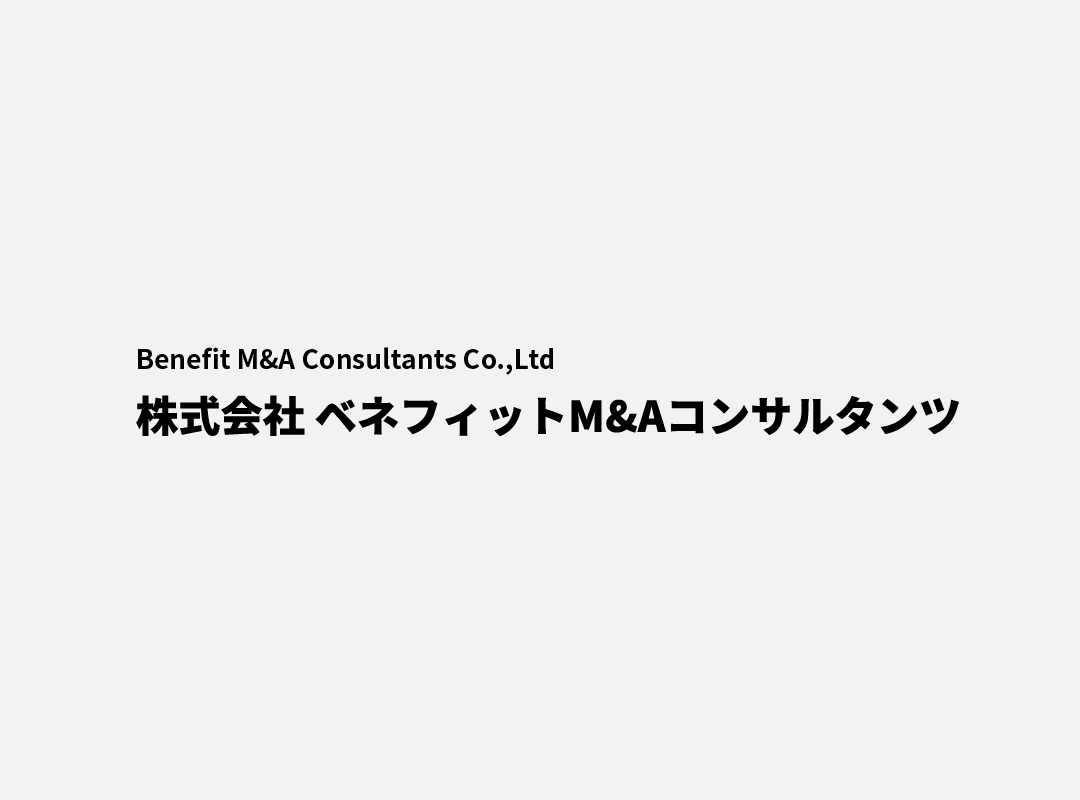 LPプロパンガス卸売業